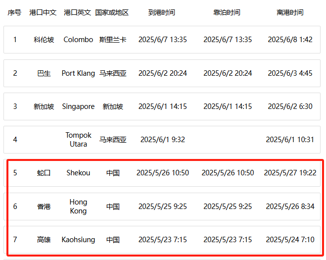 微信图片_20250610155123.png