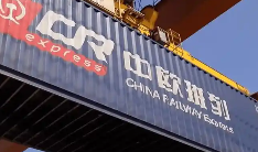 5000 列!中欧班列(合肥)的 “钢铁丝路” 进阶史(国际物流新闻资讯)(图2) 中欧班列,国际物流