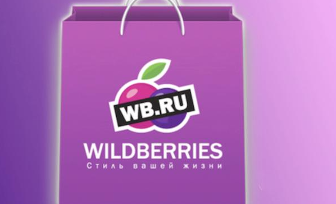 Wildberries 推出 B2B 采购平台,拓展俄罗斯电商新领域(跨境电商新闻资讯) Wildberries 推出 B2B 采购平台,拓展俄罗斯电商新领域(跨境电商新闻资讯)