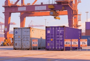 国际海运滞箱费计算:免租期、滞期费、超期堆存费都是啥? 国际海运滞箱费计算:免租期、滞期费、超期堆存费都是啥?