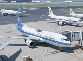 国际空运
