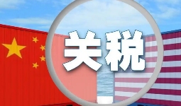 如何确定外贸出口产品能够退税(跨境电商卖家&外贸人看过来)(图2) 国际贸易