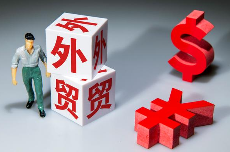 国际贸易进出口商品检验检疫是如何做的(内附外贸商品检疫流程) 国际贸易进出口商品检验检疫是如何做的(内附外贸商品检疫流程)