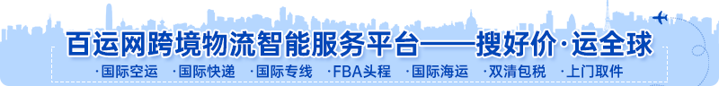 国际海运拼箱费用怎么算（隐藏费用有哪些）