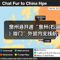泉州港开通“泉州(石湖)-厦门”外贸内支线航线（图1）