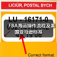 FBA海运操作流程及美国亚马逊标准（图2）