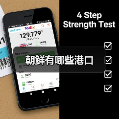 朝鲜有哪些港口（图3）