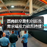 西南航空盈利创新高,需求端发力能否持续?(图4) 西南航空盈利创新高,需求端发力能否持续?(图4)