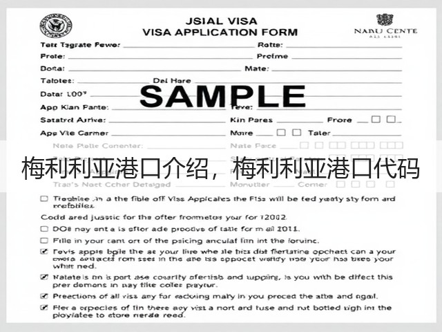 梅利利亚港口介绍,梅利利亚港口代码(图3) 梅利利亚港口介绍,梅利利亚港口代码(图3)